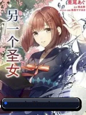 黑料社 应用程序界面